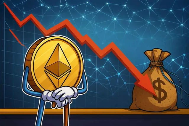 إيثريوم